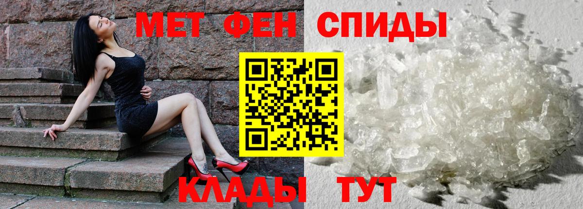 ОМГ ОМГ рабочий сайт  Amphetamine Розовый  Амфетамин  Вход с VPN  Amphetamine  Лесосибирск 