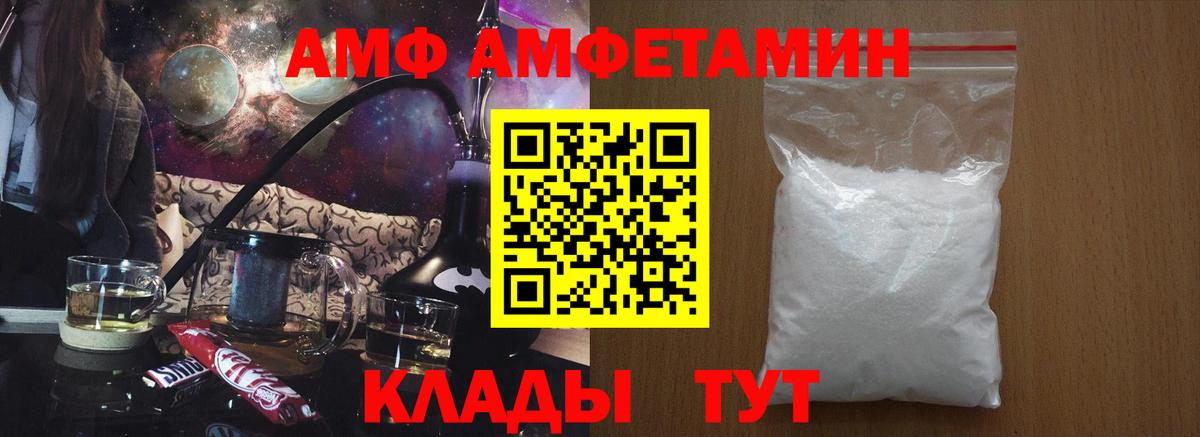 Cocaine  Гашиш  A-PVP СК   Вход с VPN  Лесосибирск  Каннабис  Меф   Метамфетамин 