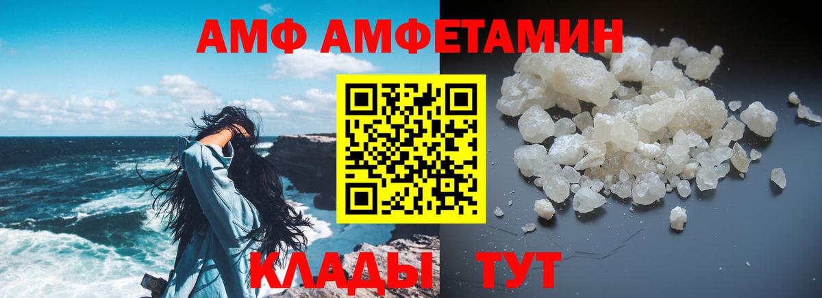 Амфетамин 98% Лесосибирск