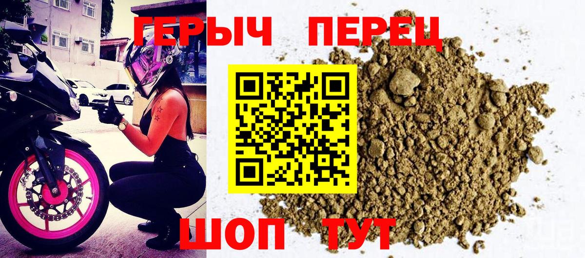 Лесосибирск  Героин  Вход с VPN  Героин Афган 
