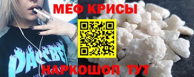 мескалин Ипатово