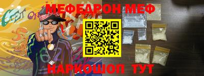 mdma Ирбит