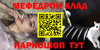 мескалин Ипатово