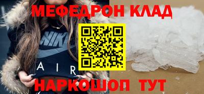 мескалин Ипатово