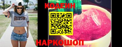 мескалин Ипатово