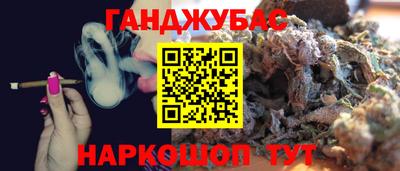 мескалин Ипатово