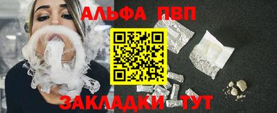 мескалин Ипатово