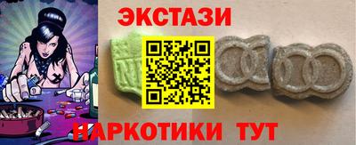 мескалин Ипатово
