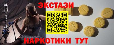 mdma Ирбит