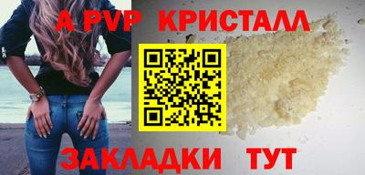 мескалин Ипатово