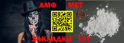 мескалин Ипатово