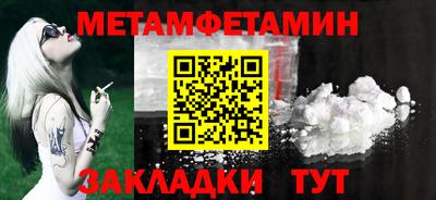 мескалин Ипатово