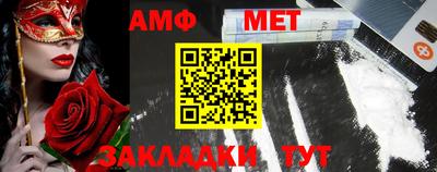 мескалин Ипатово