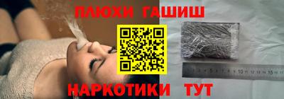 мескалин Ипатово