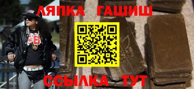 мескалин Ипатово