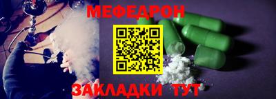 мескалин Ипатово