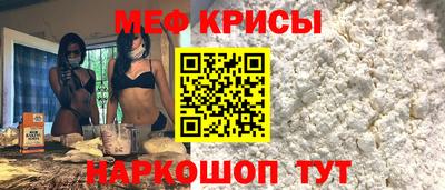mdma Ирбит