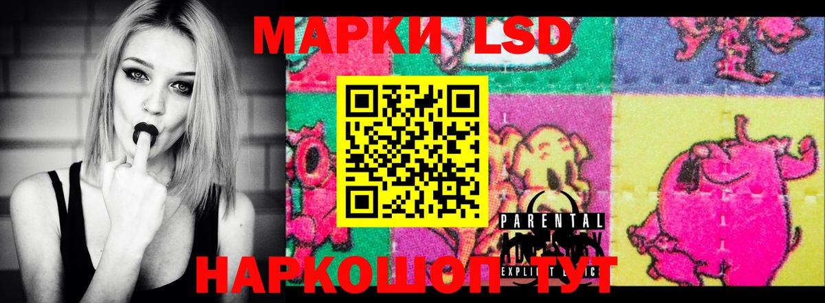 LSD-25 экстази ecstasy  kraken зеркало  Вход с VPN  Лесосибирск  LSD-25 экстази кислота  LSD-25 экстази 
