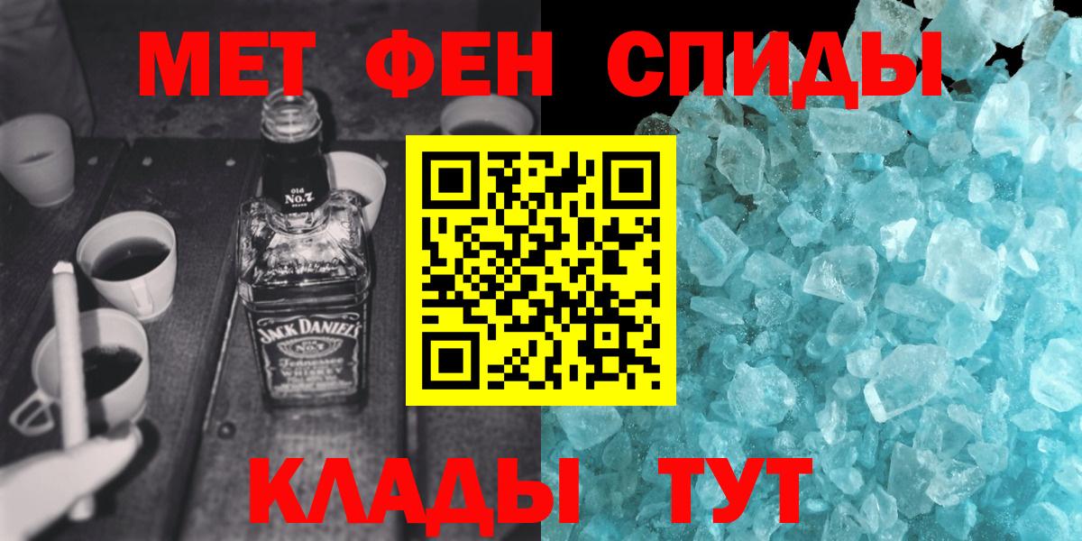 Каннабис Лесосибирск