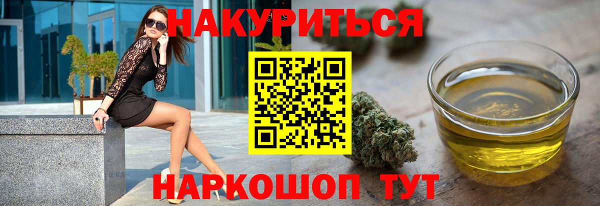 Конопля Bruce Banner  Вход с VPN  Лесосибирск  Конопля VHQ 